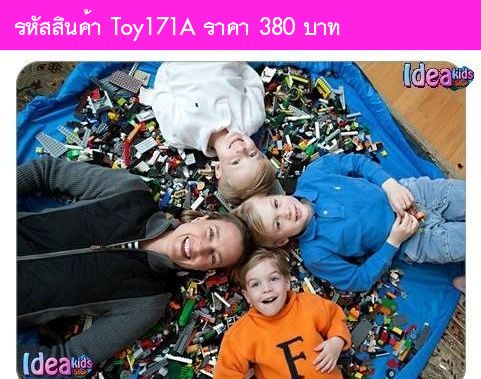 ถุงสะพายของเล่น Toy Storage Bag สีน้ำเงิน