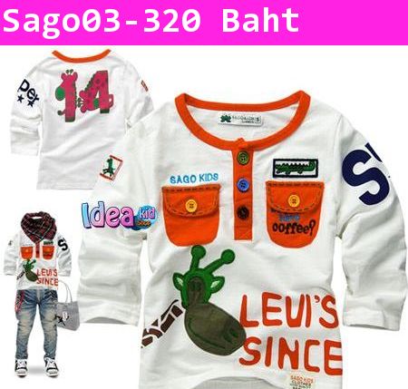 เสื้อยืดแขนยาว Sago ยีราฟ