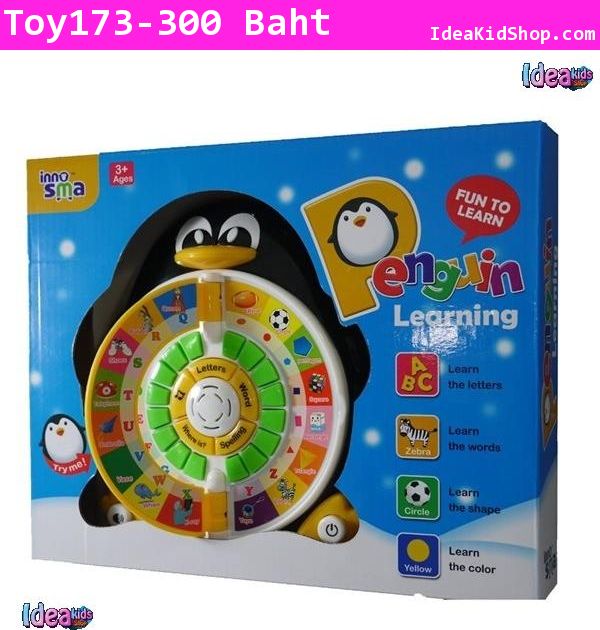 ของเล่นฝึกภาษาอังกฤษ  Penguin Learning Toy