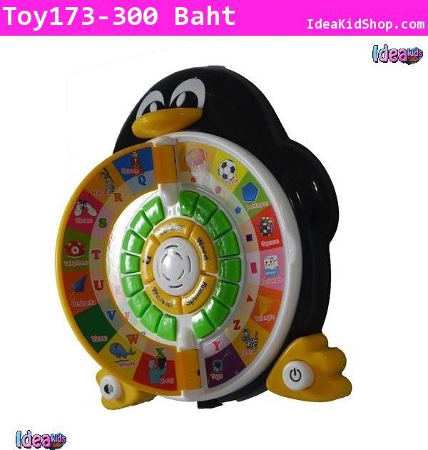 ของเล่นฝึกภาษาอังกฤษ  Penguin Learning Toy