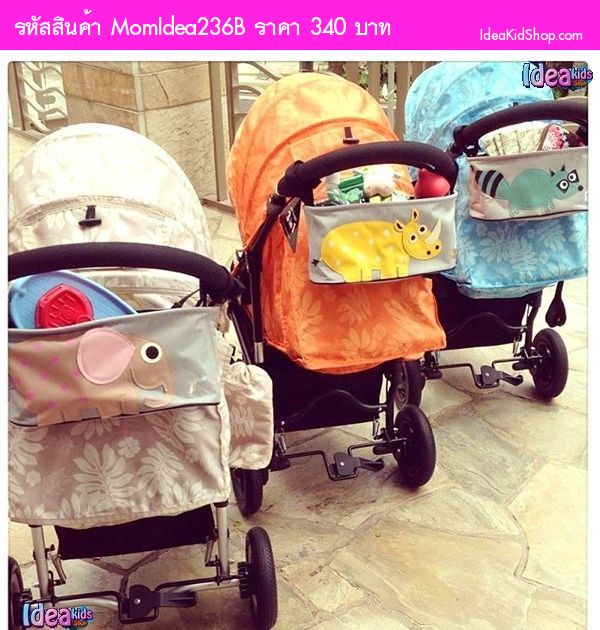 กระเป๋ารถเข็น Stroller Bag ลายปลาวาฬ