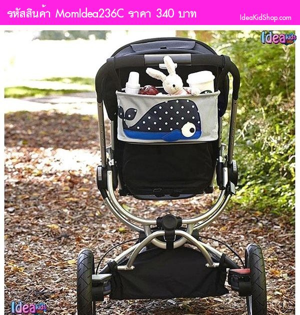 กระเป๋ารถเข็น Stroller Bag ลายกระต่าย