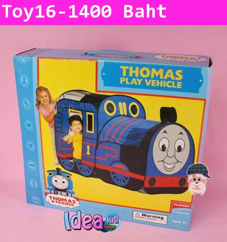 เต๊นท์รถไฟ Thomas Play Vehicle