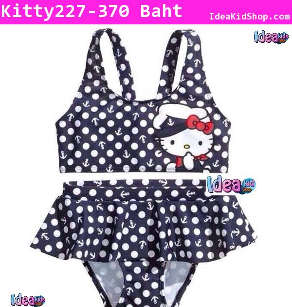 ชุดว่ายน้ำ ทูพีช Hello Kitty Navy สีกรมท่า