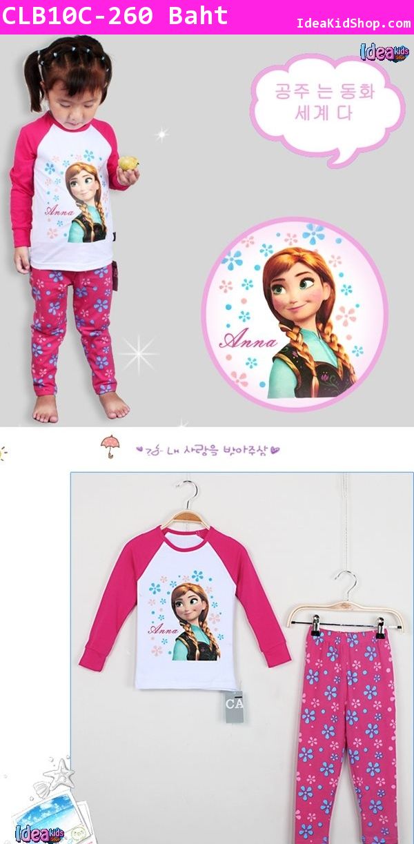 เสื้อและกางเกง เจ้าหญิงอันนา Frozen สีชมพู