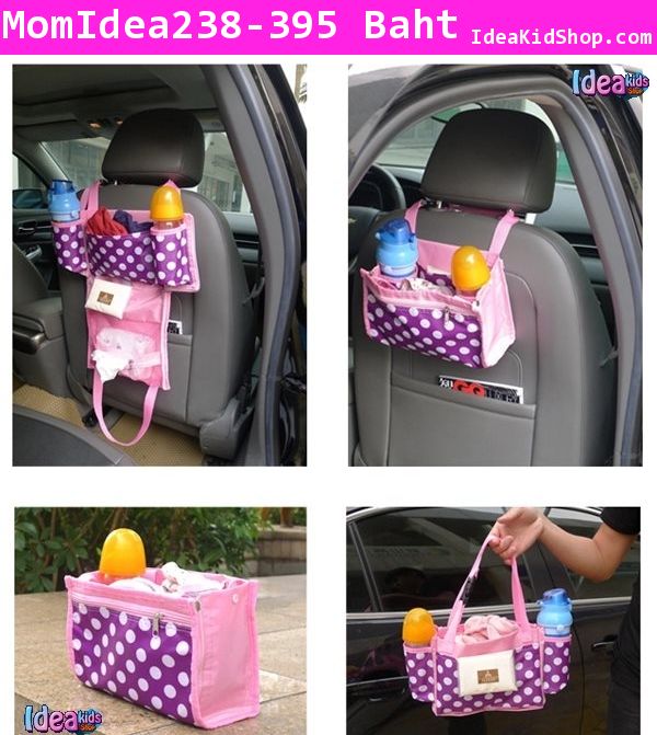 กระเป๋าอเนกประสงค์ Ever Changing Baby Bag