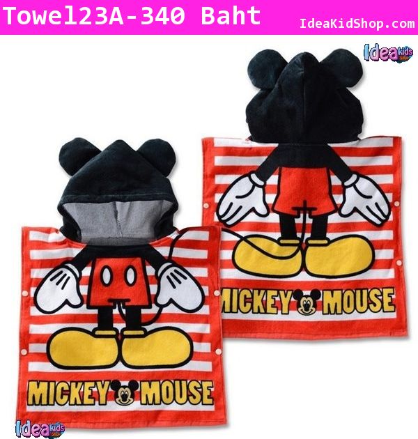 ผ้าเช็ดตัวแบบชุดสวม Mickey Mouse สีแดง