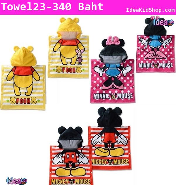 ผ้าเช็ดตัวแบบชุดสวม Mickey Mouse สีแดง