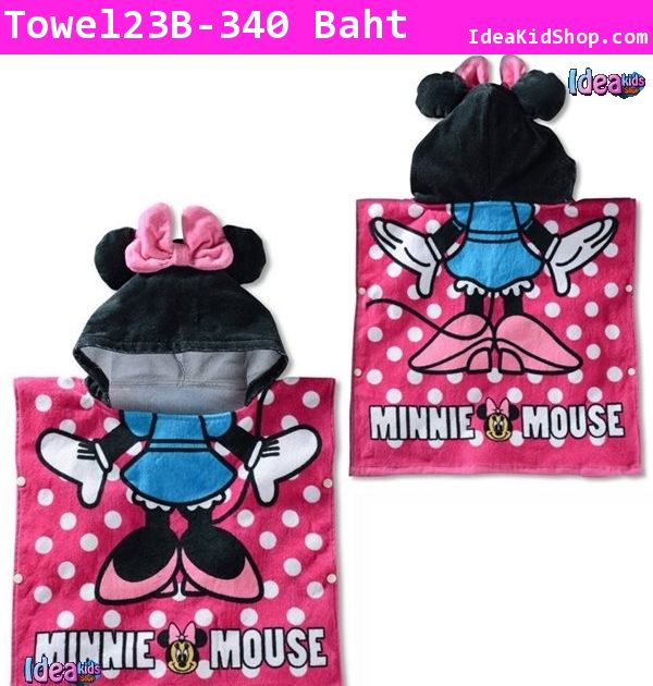 ผ้าเช็ดตัวแบบชุดสวม Minnie Mouse สีชมพู