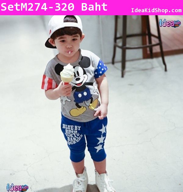 เสื้อและกางเกง The boy & Mickey Mouse สีเทา