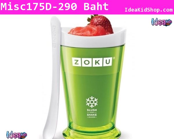 แก้วทำ Slurpee และไอศครีมเกร็ดน้ำแข็ง Zoku สีเขียว