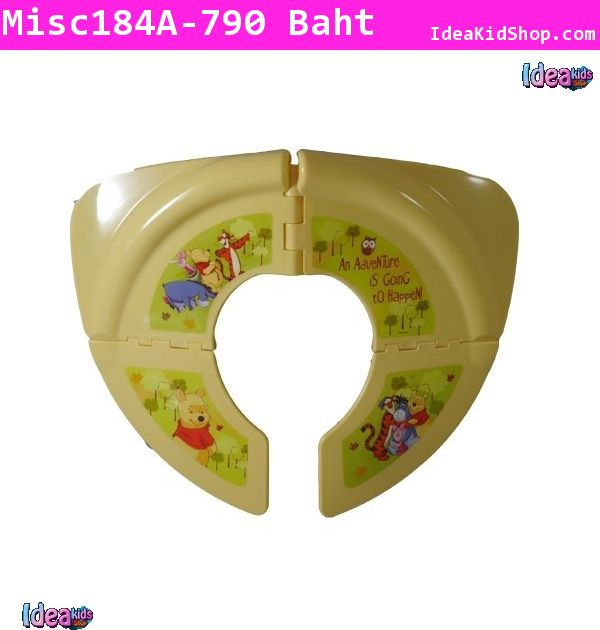 ฝารองชักโครกแบบพกพา Pooh Folding Potty Seat(USA)