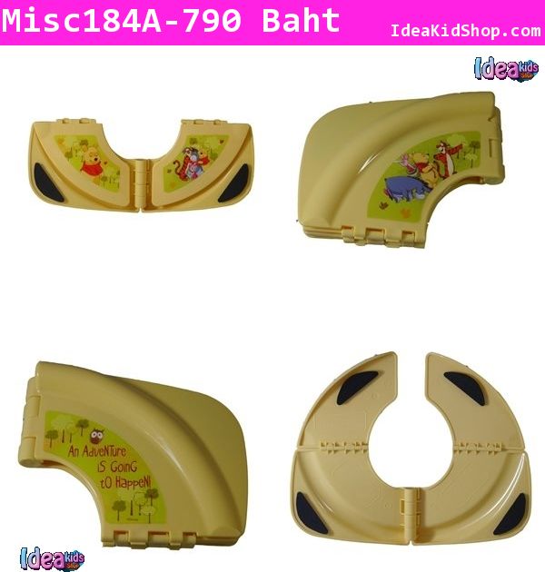 ฝารองชักโครกแบบพกพา Pooh Folding Potty Seat(USA)