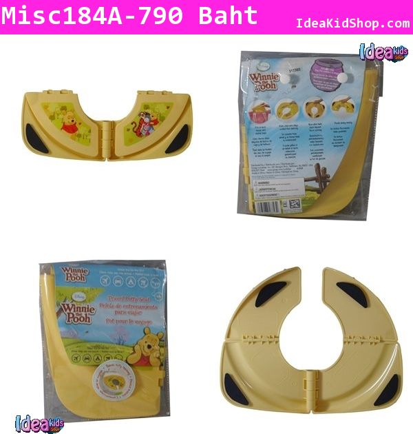 ฝารองชักโครกแบบพกพา Pooh Folding Potty Seat(USA)