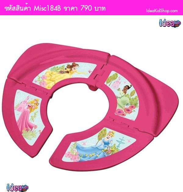 ฝารองชักโครกแบบพกพาPrinces Folding Potty Seat(USA)