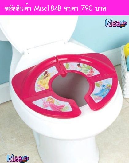 ฝารองชักโครกแบบพกพาPrinces Folding Potty Seat(USA)