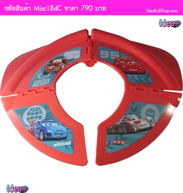 ฝารองชักโครกแบบพกพา Cars Folding Potty Seat(USA)