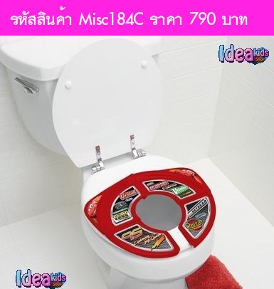 ฝารองชักโครกแบบพกพา Cars Folding Potty Seat(USA)