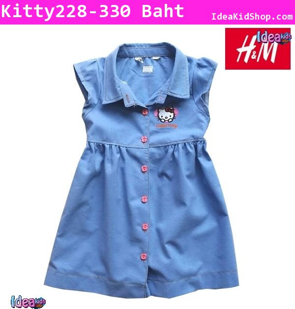 เดรส Hello Kitty  สไตล์ H&M สียีนส์