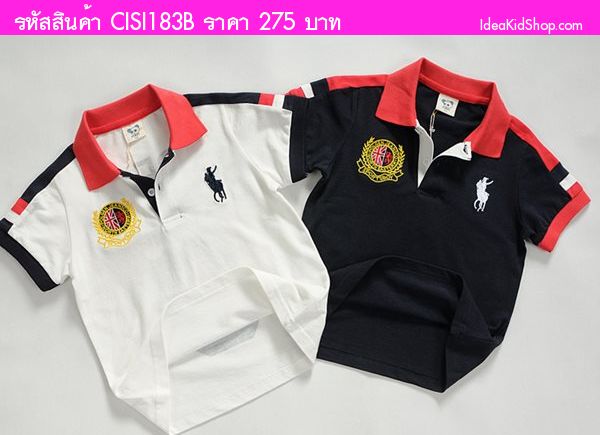 เสื้อโปโล CISI สปอร์ตบอย สีกรม