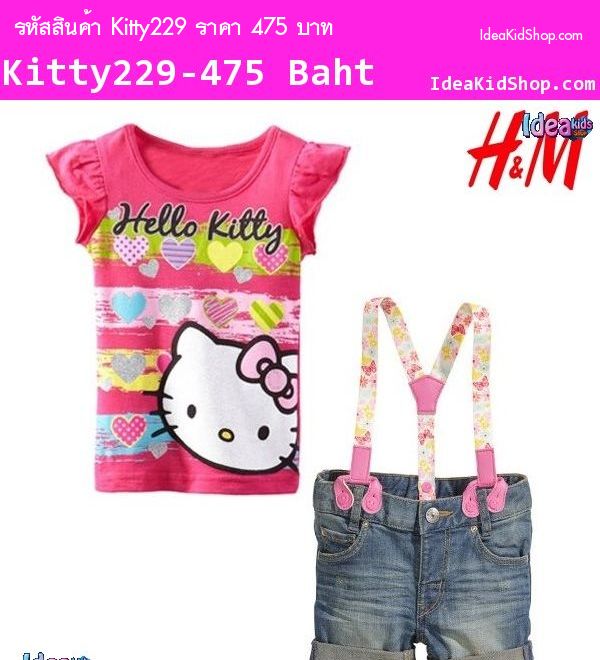 เสื้อและเอี๊ยมกางเกง Kitty Lovely (H&M) สีชมพู