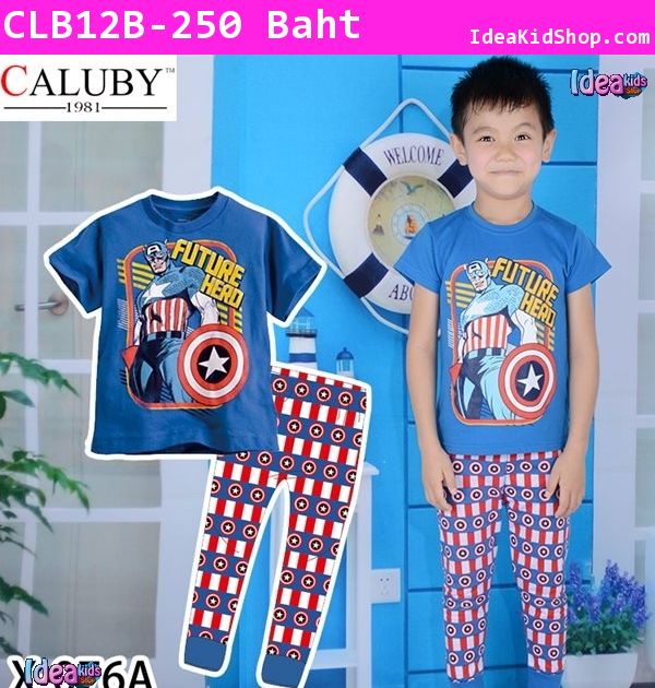 ชุดเสื้อกางเกง Captain America Future Hero