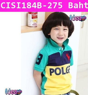 เสื้อโปโล CISI Number 3 สีเขียว