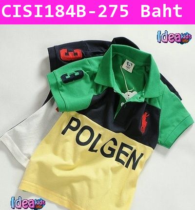 เสื้อโปโล CISI Number 3 สีเขียว