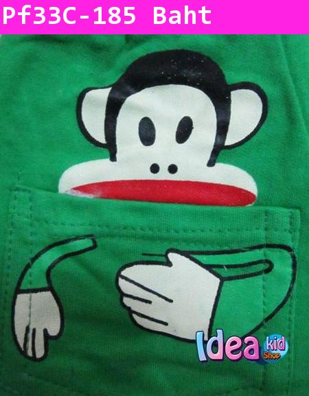 กางเกงขาสั้น Paul Frank พร้อมแขนสีเขียว