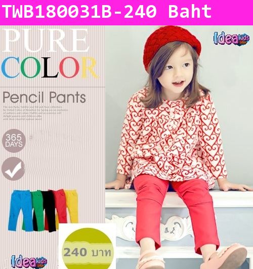 กางเกง Pencil Pant สีเหลือง(ไต้หวัน)