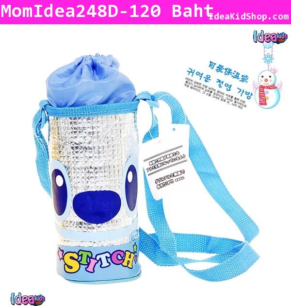 กระเป๋าใส่ขวดน้ำเก็บความเย็น ลาย Stitch