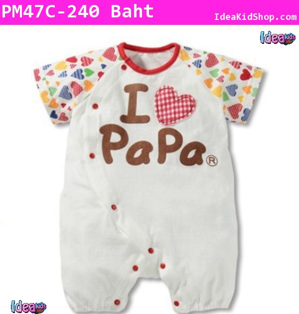 บอดี้สูท I LUV PAPA สีแดง