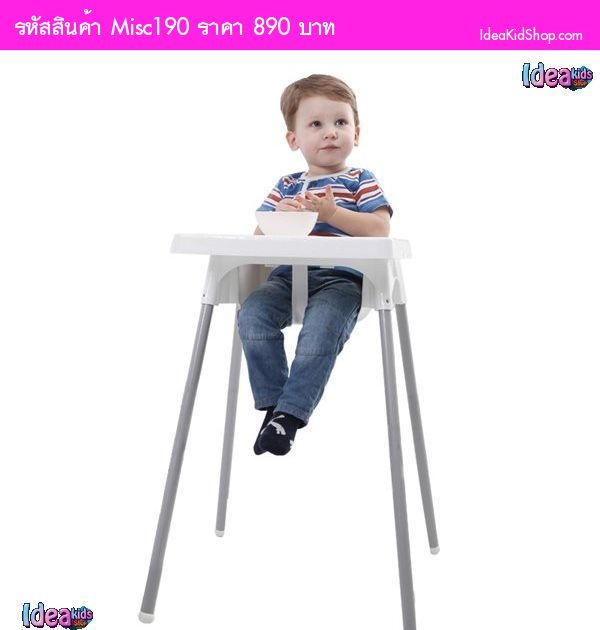 ҹ Baby Dining Chair