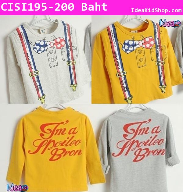 เสื้อยืดแขนยาว CISI สไตล์เอี๊ยม สีคัสตาร์ด