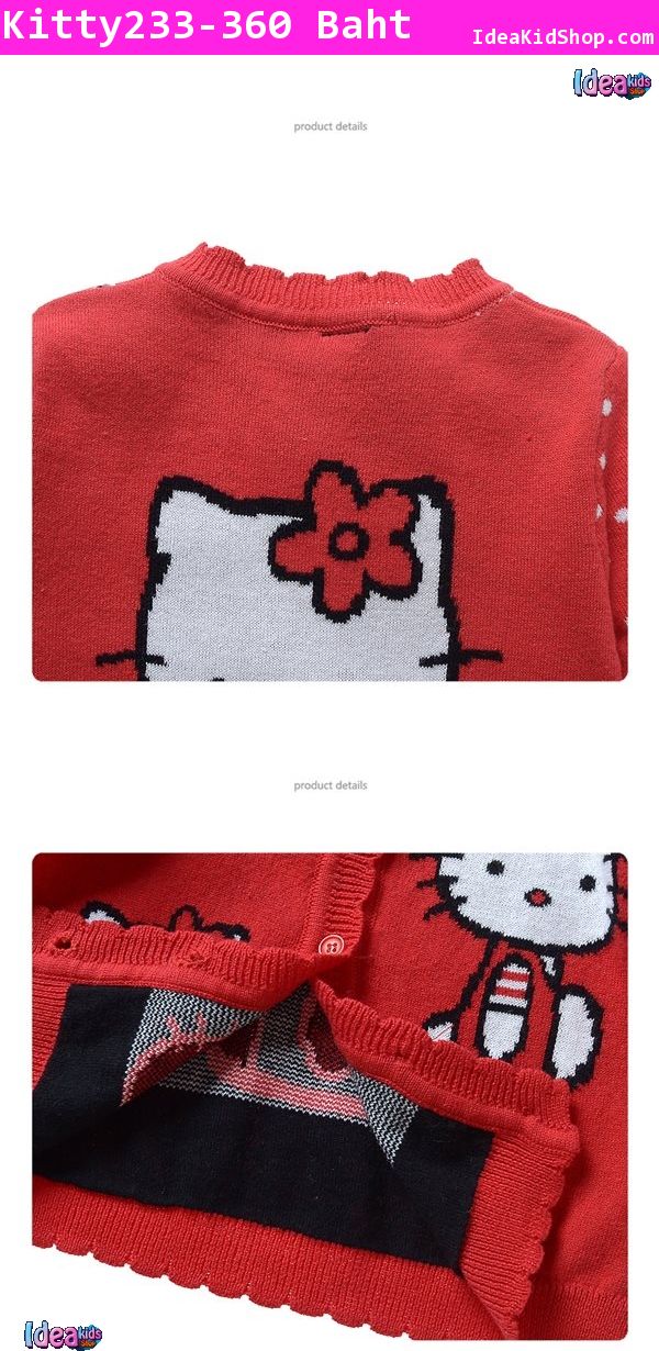 ͤ᡹ Hello Kitty (GAP)