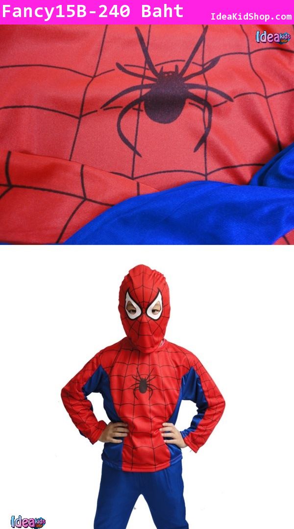 ชุดแฟนซี Costume ยอดมนุษย์ SPIDER MAN