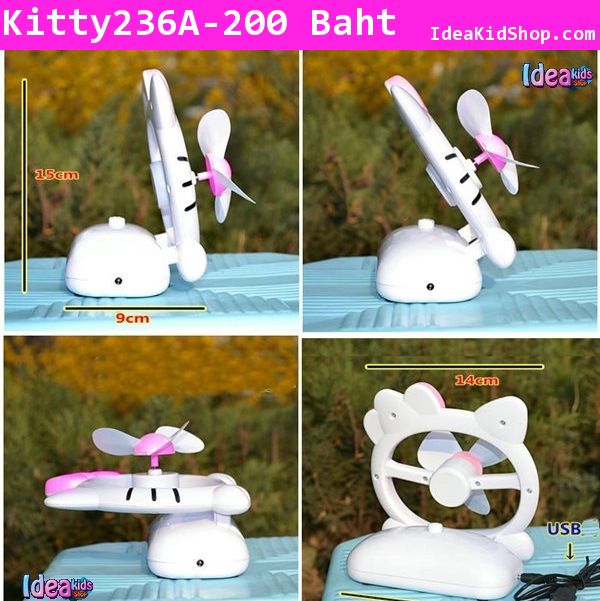 Ѵ Hello Kitty USB ժ
