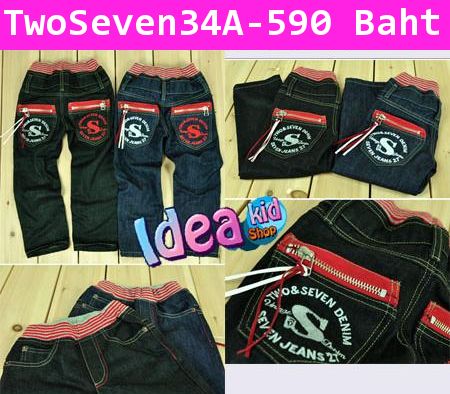 กางเกงยีนส์ Two&Seven Vintage Denim สียีนส์