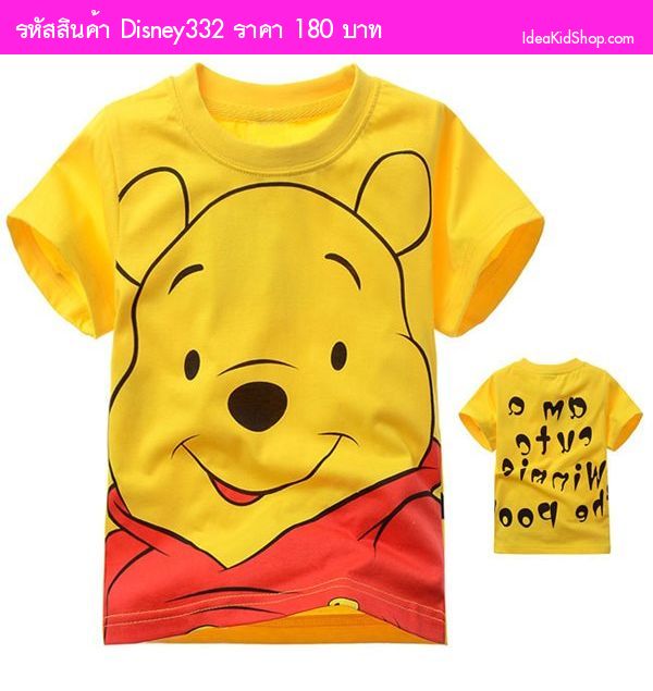 ᢹ Winnie the Pooh ˭