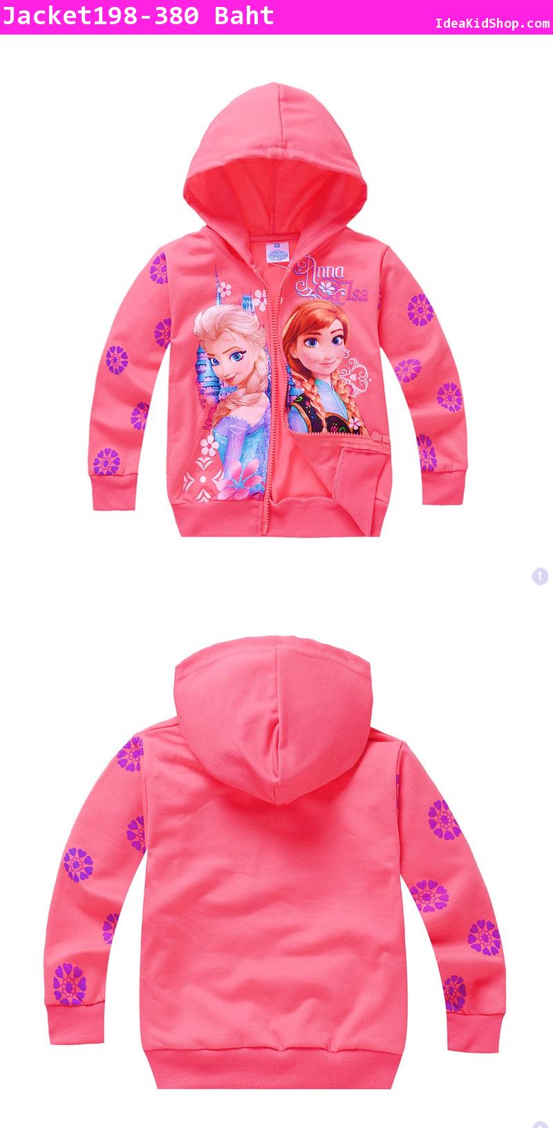 เสื้อกันหนาว คุณหนูเจ้าหญิงหิมะ Frozen สีชมพูแดง