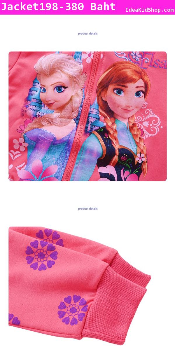 เสื้อกันหนาว คุณหนูเจ้าหญิงหิมะ Frozen สีชมพูแดง