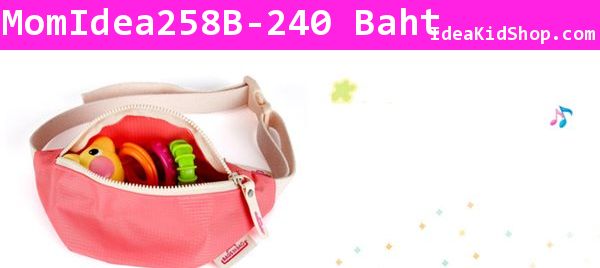 Bag in Bag  Travel สีชมพู( Set 4 ชิ้น)