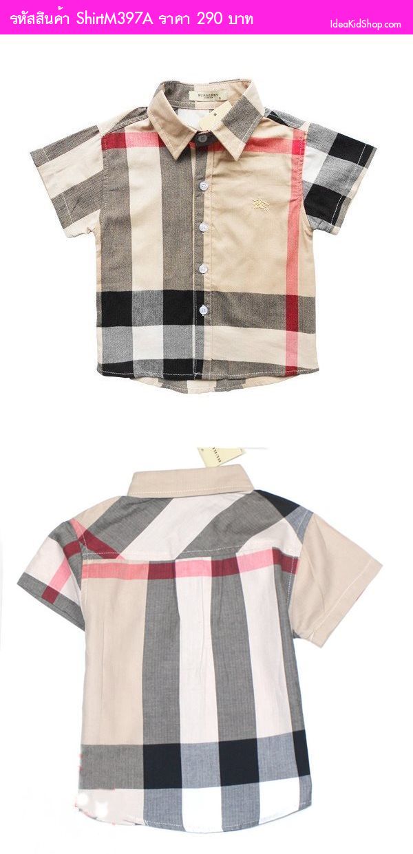 เสื้อเชิ้ต คุณชายสไตล์ Burberry สีครีม