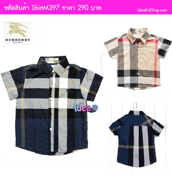 เสื้อเชิ้ต คุณชายสไตล์ Burberry สีครีม