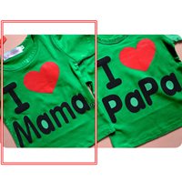 เสื้อยืด-I-LOVE-MAMA-สีเขียว