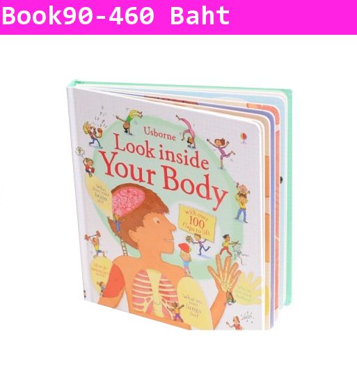 Look Inside Your Body(USBORNE Flip book)