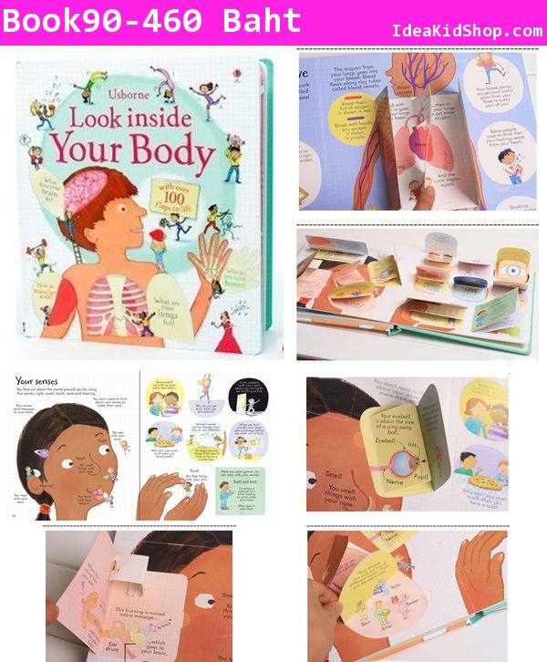 Look Inside Your Body(USBORNE Flip book)