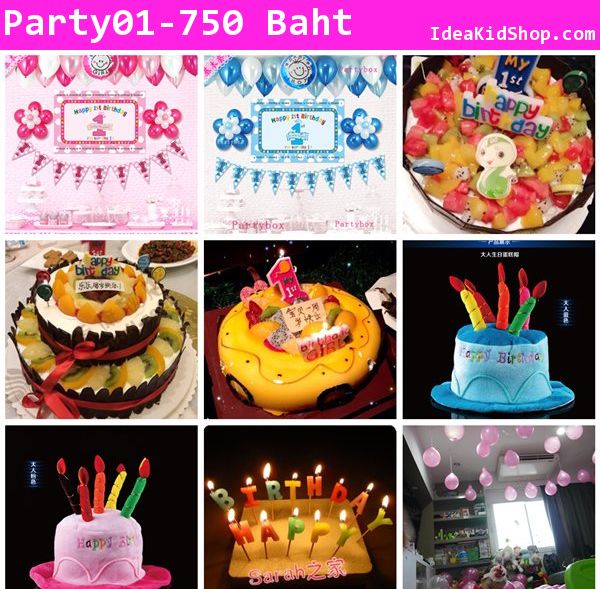 ૵ѴҹѹԴ Birthday Party Girl (9 )