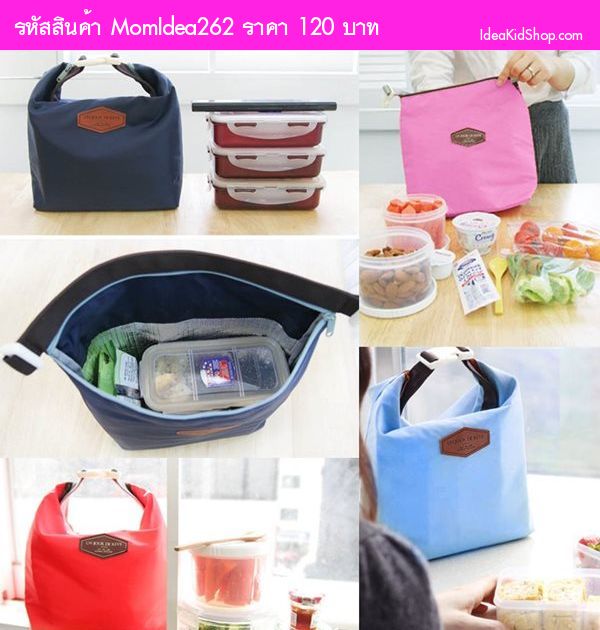 س Iconic Lunch Pouch ᴧ