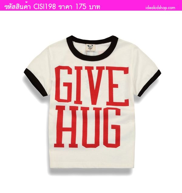 ״ GIVE HUG ѡ˹˹ բ